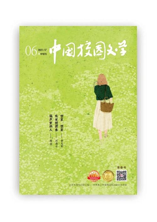 基础设施日益完善，北斗产业链加速应用扩围