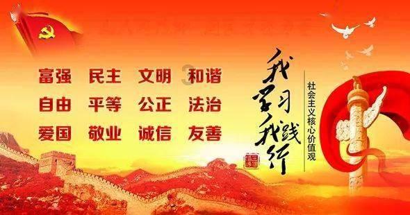 圣铠传说