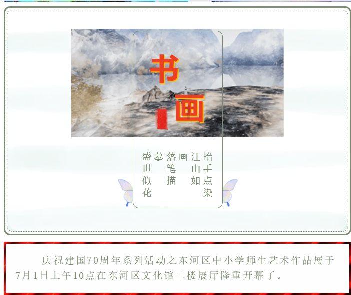 猪猪去冒险