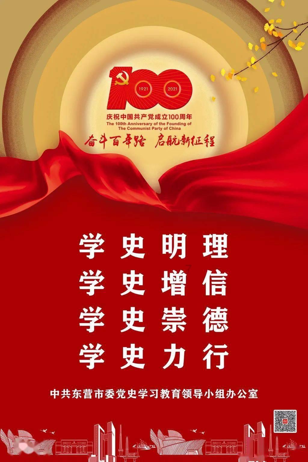 火柴人生存挑战