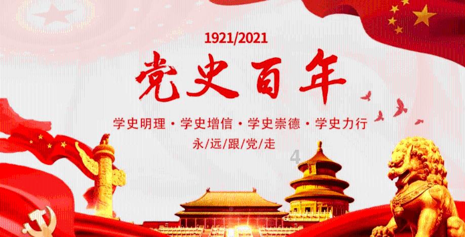 如何应对职业病？游戏画面